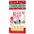 [斷貨中, 未有返貨日期, 可預訂等貨到] Aixia Miaw Miaw MMCM11 吞拿魚味 下部尿路の健康維持 保健肉醬 15g x 4條裝